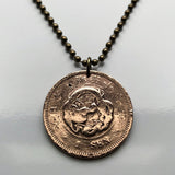 1873 to 1892 Japan Nippon 1 Sen coin pendant Japanese Seiryu dragon Tokyo Kawasaki Fukuoka Saitama Chiba Sendai Nagoya water deity Hiroshima n001016_b