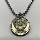 USSR CCCP Soviet Union Communist Russia 15 Kopecks coin pendant jewelry Moscow Saint Petersburg Kazan Yekaterinburg Sochi socialist Rossiya communism Lenin Stalin Volgograd hammer & sickle n000856