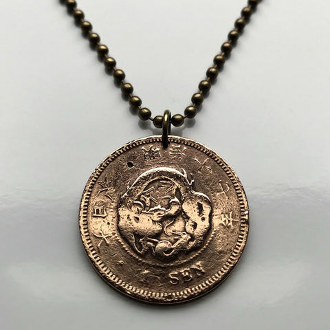 1873 to 1892 Japan Nippon 1 Sen coin pendant Japanese Seiryu dragon Tokyo Kawasaki Fukuoka Saitama Chiba Sendai Nagoya water deity Hiroshima n001016_b