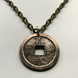 antique 1668-1700 Japan 1 Mon cash coin pendant Kanei Tsuho Kanji Fukuoka Kawasaki Saitama Hiroshima Sendai Chiba shogun Edo Nippon n001076b