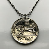 1979 Israel 5 Lirot Münze Anhänger Halskette Schmuck jüdischer Löwe von Juda Siegel des Shema Jerobeam Jerusalem Tel Aviv Menora Hebräisch Haifa Rishon LeZion Petah Tikva Jiddisch Bar Kochba Yehudim Nazareth Davidstern n002169