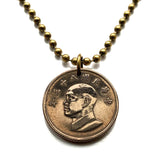 1994 Taiwan Republic of China ROC Formosa New Dollar coin pendant necklace Chiang Kai-shek military leader Kuomintang sun Taipei Xinhai Revolution Blue Sky White Sun Hokkien Taichung Kaohsiung Banqiao Chinese shÃ­chen Tainan Hsinchu Keelung Chiayi n000434