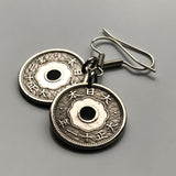 1920-1932 Japan 5 Sen coin earrings Yata sacred mirror floral Tokyo Kobe Saitama Samurai symbol Judo Chiba Sakai Okinawa Nippon e000065