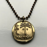 Colgante de moneda de 10 Agorot de Israel de 1975, palmera datilera judía, Jerusalén, Tel Aviv, menorá, Haifa, Rishon LeZion, Palestina, Petah Tikva, Ashdod, Judea, Safed, Nazaret, judíos, hebreo n.º 000406