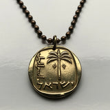 Colgante de moneda de 10 Agorot de Israel de 1975, palmera datilera judía, Jerusalén, Tel Aviv, menorá, Haifa, Rishon LeZion, Palestina, Petah Tikva, Ashdod, Judea, Safed, Nazaret, judíos, hebreo n.º 000406