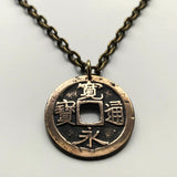 antique 1668-1700 Japan Nippon 1 Mon cash coin pendant Kanei Tsuho Tokyo Kanji Shinjitai Shogun Kobe Fukuoka Yokohama Osaka bushido Samurai Kyoto Okinawa Kawasaki Sendai Sapporo Nagoya bunsen relic n001095b