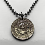 1932 USSR CCCP Soviet Union Communist Russia 15 Kopeks coin pendant necklace socialist Moscow Saint Petersburg Vladimir Lenin Stalin Karl Marx February Revolution comrades n003431