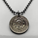 1932 USSR CCCP Soviet Union Communist Russia 15 Kopeks coin pendant necklace socialist Moscow Saint Petersburg Vladimir Lenin Stalin Karl Marx February Revolution comrades n003431