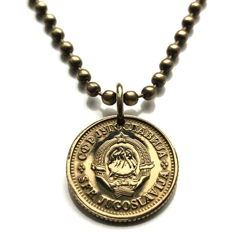 1965 Yugoslavia Jugoslavija Југославија 5 Para coin pendant necklace Serbia Srbija Croatia Macedonia Slovenia Montenegro Bosnia and Herzegovina Kosovo Belgrade Sarajevo Zagreb Skopje Ljubljana Vojvodina Podgorica Split Sušak South Slavic Balkans n002452