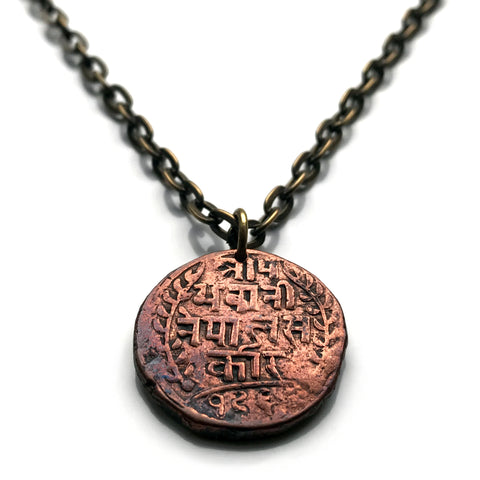 1903 Nepal 1 Paisa coin pendant Nepali Devanagari crescent moon sun trident Nepalese Kathmandu Mohar Himalayan Hindu rhododendronn n002677