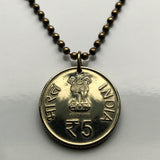 2012 India 5 Rupees coin pendant Ashoka Lion Vaishno Devi Mandir Hindu temple Trikuta Vaishnavi Sarnath Mumbai Bangalore Hyderabad n002597