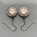 Switzerland Helvetia Confoederatio Helvetica 1/2 Franc coin earrings jewelry Swiss cross Zurich Basel Geneva Lucerne Bern Winterthur Lausanne Lugano Biel/Bienne Thun Ticino Uri Alpine Jura Alphorn e000538