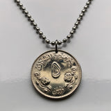 1956 Sudan 5 Qirsh coin pendant necklace Sudanese jewelry camel postman Khartoum Omdurman Nyala Port Sudan Nubian pyramids Meroë El-Obeid El-Gadarif Al-Fashir Shendi Wau The Sahel African arab Islam n002744