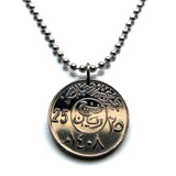 1988 Saudi Arabia 25 Halalah coin pendant necklace jewelry crossed swords palm tree Riyadh Hejaz and Nejd Jeddah Mecca Medina Persian Gulf Hofuf Najd Hafar Al-Batin Islam Mada'in Salih Yanbu Tabuk Hijri n003700
