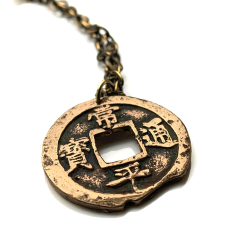 1695-1742 Korea 2 Mun cash coin pendant necklace Korean jewelry Seoul Busan Incheon Daegu Daejeon Sang Pyong Hun mint treasury Tong Bo Hangul Hanja Joseon Kingdom Baekje Goguryeo Silla asian n002133_activeB