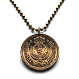 1949 Jordan 5 Fils coin pendant necklace jewelry Royal Hashemite Crown Amman Petra Zarqa Irbid Russeifa Al Quwaysimah Transjordan Al-Khazneh Wadi Rum Jerash Qusayr 'Amra Madaba Hashim Tilā' al-'Alī n001654