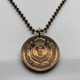 1949 Jordan 5 Fils coin pendant necklace jewelry Royal Hashemite Crown Amman Petra Zarqa Irbid Russeifa Al Quwaysimah Transjordan Al-Khazneh Wadi Rum Jerash Qusayr 'Amra Madaba Hashim Tilā' al-'Alī n001654