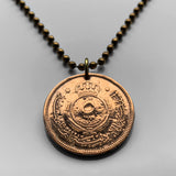 1949 Jordan 5 Fils coin pendant necklace jewelry Royal Hashemite Crown Amman Petra Zarqa Irbid Russeifa Al Quwaysimah Transjordan Al-Khazneh Wadi Rum Jerash Qusayr 'Amra Madaba Hashim Tilā' al-'Alī n001654