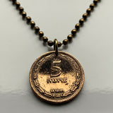 1949 Israel 5 Pruta coin pendant Jewish 4 string lyre harp kinnor kithara Bar Kokhba revolt Judea Jerusalem Tel Aviv Haifa Rishon LeZion Petah Tikva Ashdod Netanya Bnei Brak Beersheba Holon Nazareth Bethlehem Talmud Torah Hebrew Palestine Zion n001648