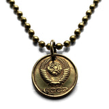 1975 UdSSR CCCP Sowjetunion Kommunistisches Russland 1 Kopeken Münze Anhänger Halskette Schmuck Sozialist Moskau Sankt Petersburg Bolschewiken Wladimir Lenin Stalin Karl Marx Februarrevolution Genossen Hammer und Sichel n001876