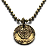 1975 UdSSR CCCP Sowjetunion Kommunistisches Russland 1 Kopeken Münze Anhänger Halskette Schmuck Sozialist Moskau Sankt Petersburg Bolschewiken Wladimir Lenin Stalin Karl Marx Februarrevolution Genossen Hammer und Sichel n001876