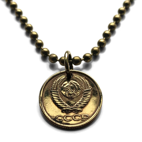 1975 UdSSR CCCP Sowjetunion Kommunistisches Russland 1 Kopeken Münze Anhänger Halskette Schmuck Sozialist Moskau Sankt Petersburg Bolschewiken Wladimir Lenin Stalin Karl Marx Februarrevolution Genossen Hammer und Sichel n001876