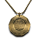 1981 Algeria Al-Jazāʾir 10 Dinars coin pendant Dziria Derja ad-Dārija al-Jazairia Maghrebi Arabic script Central Bank Algiers Oran Constantine Sétif Barbary Coast Annaba Djelfa Biskra Batna Berber Ghardaïa M'zab Ghardaïa Bel Abbès Tipaza Sahara n003741