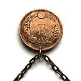 1873 to 1892 Japan Nippon 1 Sen coin pendant necklace jewelry Japanese Seiryu dragon Tokyo Kawasaki Fukuoka Saitama Chiba Sendai water deity Nippon Hiroshima n001016_ACTIVE