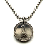 2015 Israel 1 Sheqel coin pendant necklace jewelry Yehud Lily flower Jerusalem Jewish menorah Tel Aviv Samaria Torah Haifa Rishon LeZion Petah Tikva Talmud Zion persian coinage n002435