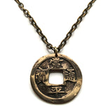 1695-1742 Korea 2 Mun cash coin pendant necklace Korean jewelry Seoul Busan Incheon Daegu Daejeon Sang Pyong Hun mint treasury Tong Bo Hangul Hanja Joseon Kingdom Baekje Goguryeo Silla asian n002133_activeA