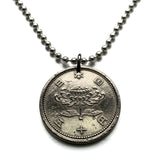 1957 Japan Nippon 50 Yen coin pendant Chrysanthemum blossom flower plant Tokyo Japanese jewelry Yokohama Kobe Osaka Sapporo Nagoya Fukuoka Saitima Kyoto Sendai Okinawa Chiba Hiroshima Niigata n000089