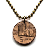 2006 Azerbaijan 5 Qəpik coin pendant Azerbaijani map Maiden Tower Baku Sumgait Ganja Mingachevir Lankaran Shirvan Nakhchivan Shamkir Azeri Turkic Turkish, Shaki Yevlakh, Khachmaz Aghdam Jalilabad Khankandi Agjabadi Shamakhi Qajar Iran Persia n003782