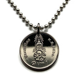 2018 Thailand Siam 1 Baht coin pendant necklace Thai jewelry king Vajiralongkorn Great Crown of Victory monogram Dusit Bangkok Phra Nakhon Rattanakosin Bhumibol Adulyadej Airavata Wat Arun temple Chakri dynasty Garuda Gajasimha Nonthaburi Pak n003787