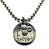 1979 Israel 5 Agorot coin pendant necklace jewelry Jewish pomegranate fruit grenadine Jerusalem Tel Aviv Haifa Rishon LeZion Petah Tikva Ashdod Jaffa Nazareth Hebrew Judea Hanukkah Talmud Torah Star of David n003789