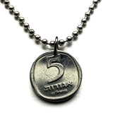 1979 Israel 5 Agorot coin pendant necklace jewelry Jewish pomegranate fruit grenadine Jerusalem Tel Aviv Haifa Rishon LeZion Petah Tikva Ashdod Jaffa Nazareth Hebrew Judea Hanukkah Talmud Torah Star of David n003789