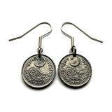 Pakistan 1 Paisa coin earrings jewelry crescent moon green star Tughra Lahore Karachi Islamabad Faisalabad Rawalpindi Gujranwala Peshawar Multan Hyderabad Sindh Punjabi Bahawalpur Sargodha Islam e000607