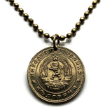 1962 Bulgaria България Bŭlgariya 5 Stotinki coin pendant socialist republic communist Eastern Bloc golden lion Sofia Plovdiv Varna Burgas Ruse Stara Zagora Pleven Sliven Dobrich Shumen Pernik Haskovo Blagoevgrad Bulgars Balkans Black Sea Slavonic n003162