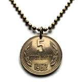 1962 Bulgaria България Bŭlgariya 5 Stotinki coin pendant socialist republic communist Eastern Bloc golden lion Sofia Plovdiv Varna Burgas Ruse Stara Zagora Pleven Sliven Dobrich Shumen Pernik Haskovo Blagoevgrad Bulgars Balkans Black Sea Slavonic n003162