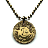 1973 Egypt 10 Milliemes coin pendant necklace jewelry Hawk of Quraish falcon eagle Egyptian Libyan Federation of Arab Republics Middle East shield n002710