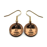 Trinidad and Tobago 1 Cent coin earrings jewelry Scarlet Ibis Cocrico Port of Spain hummingbird Arima Couva Scarborough Soca Rapso steelpan Point Fortin Diego Martin Trinbagonian caribbean island e000069