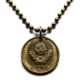 1982 USSR Soviet Union CCCP communist Russia 2 Kopeks coin pendant hammer & sickle socialist Moscow Saint Petersburg Yekaterinburg Kazan Sochi Lenin Stalin Marx Tatars Novosibirsk Novgorod Bolsheviks proletariat working class Kremlin Red Square n000361