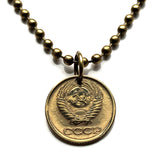 1975 URSS CCCP Unión Soviética Rusia comunista 1 Kopeck moneda colgante collar joyería socialista Moscú San Petersburgo Bolcheviques Vladimir Lenin Stalin Karl Marx Revolución de febrero camaradas martillo y hoz n001876