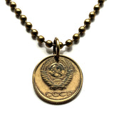 1975 USSR CCCP Soviet Union Communist Russia 1 Kopeck coin pendant necklace jewelry socialist Moscow Saint Petersburg Bolsheviks Vladimir Lenin Stalin Karl Marx February Revolution comrades hammer and sickle n001876