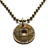 1909-1910 China Empire 1 Cash coin pendant Puyi last Emperor Xuantong Qing dynasty Shanghai Beijing Chongqing Tianjin Guangzhou Shenzhen Xun Di Forbidden City Guangdong Sichuan Jiangsu Harbin n001416