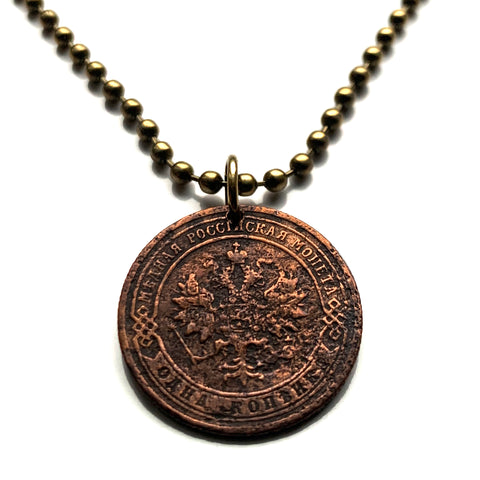 1874 Russia 1 Kopek coin pendant necklace jewelry Russian eagle Moscow Saint Petersburg Yekaterinburg Kazan Novosibirsk Novgorod Novosibirsk Sochi East Slavic Volgograd Red Square Omsk Samara Tatars Siberia n000854