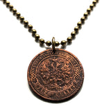 1874 Russia 1 Kopek coin pendant necklace jewelry Russian eagle Moscow Saint Petersburg Yekaterinburg Kazan Novosibirsk Novgorod Novosibirsk Sochi East Slavic Volgograd Red Square Omsk Samara Tatars Siberia n000854