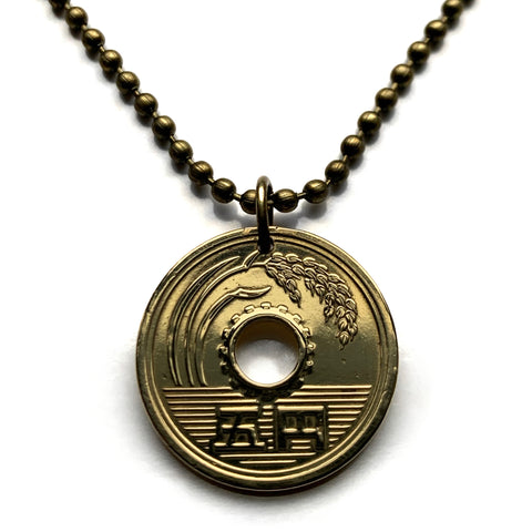 Japan Nippon Nihon 5 Yen coin pendant necklace Japanese Jewelry rice stalk Tokyo Kobe Osaka Okinawa Fukuoka Sendai Sapporo Honshu Hokkaido Kyushu Shikoku Hiroshima Nagasaki Sapporo Kanto Gunma Ginza Land of the Rising Sun n000096