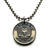 1988 Albania Shqiperi 10 Qindarka coin pendant double headed eagle Tirana Durres Vlore Elbasan Shkoder Kruje Lushnje Mangalem Korab Shkumbin Fier Dalmatia Genthios Illyria Shqiptar Gheg Tosk Berat Osum n003848