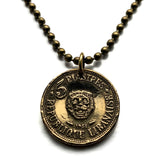 Libanon Liban 5 Piaster Münze Anhänger Halskette Schmuck Libanesischer Löwe Zeder Beirut Tripolis Zahlé Sidon Aley Tyrus Nabatieh Ra's Bayrut Der Levant Jounieh Batroun Baalbek Beqaa Valley Naher Osten Arabisch n000996