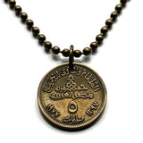 1977 Egypt 5 Milliemes coin pendant Egyptian carvings Great Sphinx of Giza pharaoh Monolith pyramids Cairo Lion Nile mythical Thebes n002791